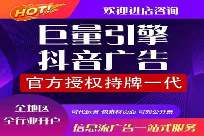 信息流广告投放案例：实现品牌快速崛起